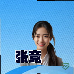 张竞
