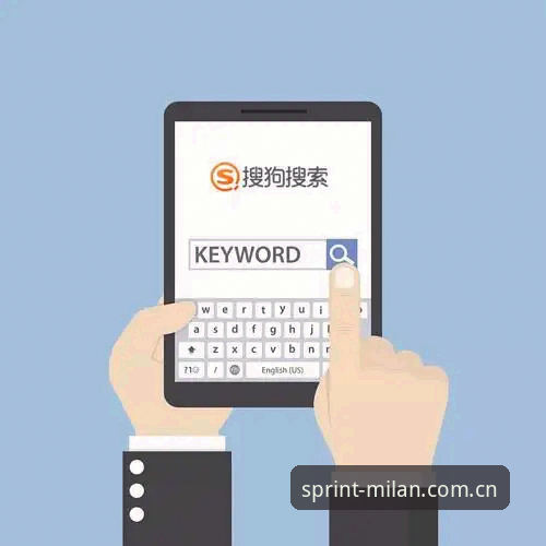 6大理由告诉你为什么米兰赛事官方消息手机版是球迷的首选工具